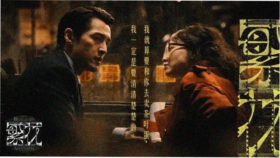没事影院故事线梳理工作台铺开的时序卡片